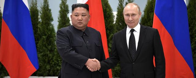 Власти Северной Кореи поддержали результаты референдумов о присоединении к России новых регионов