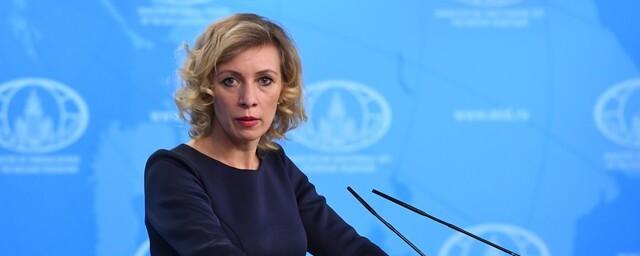 Представитель МИД России Захарова призвала Украину прекратить провокации против Запорожской АЭС