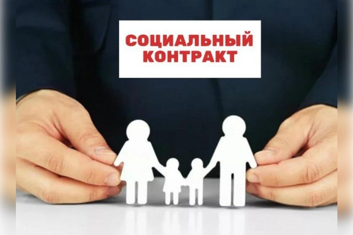 В Красноярском крае более 4500 семей с низким доходом получили госпомощь