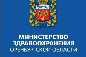 Новое оборудование поступает в больницы Оренбуржья, власти активно развивают медицинскую систему