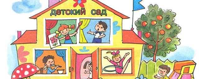 Более 300 мест открыто в детсадах Хабаровского края