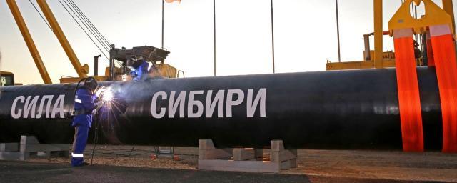 «Газпром» сообщил о невыполнении плана поставок по «Силе Сибири»