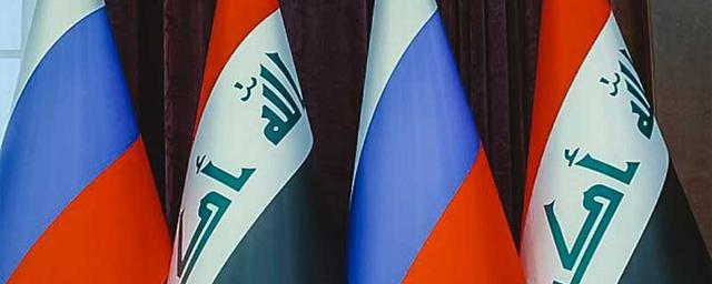 МИД РФ: Багдад занимает взвешенную позицию по спецоперации на Украине