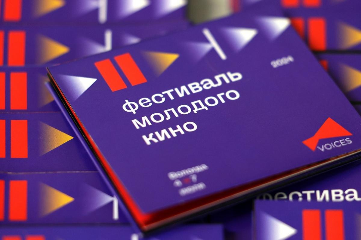 От Эйзенштейна до «Альфы»: объявлена полная программа фестиваля VOICES