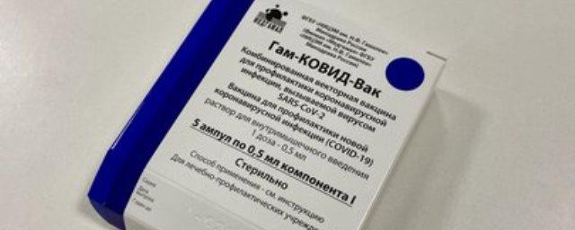 Глава Башкирии доложил о первых итогах вакцинации от коронавируса