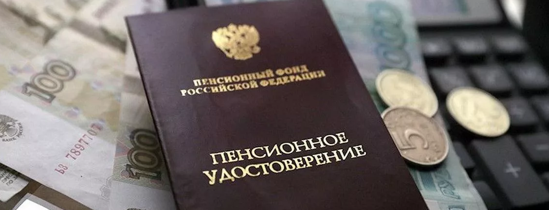 Более 160 тысяч жителей Подмосковья получают региональную соцдоплату к пенсии