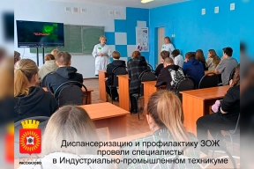 В соответствии с нацпроектом: в Рассказово для студентов Индустриально-промышленного техникума провели выездную диспансеризацию