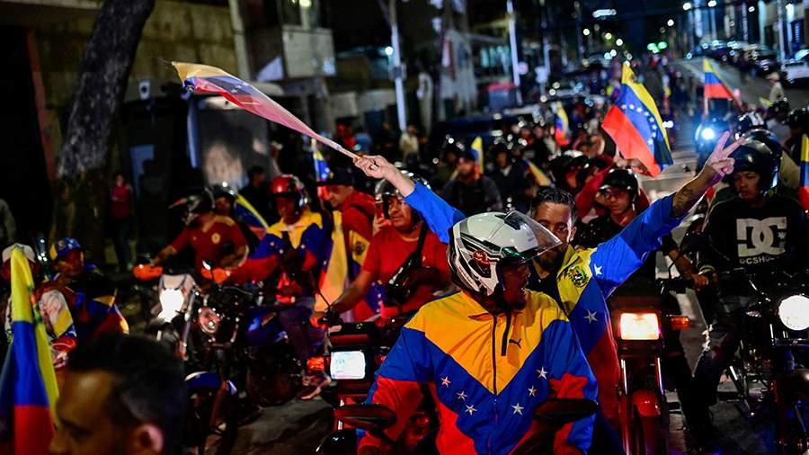 Блинкен заявил, что выборы в Венесуэле не отражают волю народа