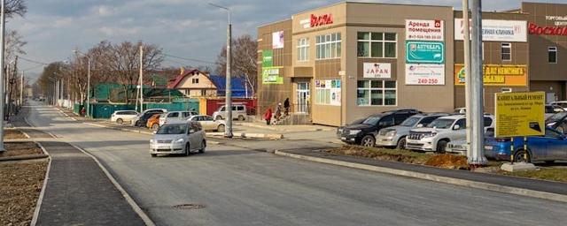 В Южно-Сахалинске завершились работы на улице Авиационной