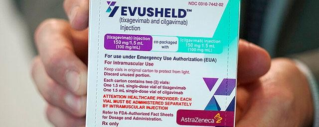 2700 упаковок «Эвушелда», аналога вакцины от COVID-19, поступило в аптеки Петербурга