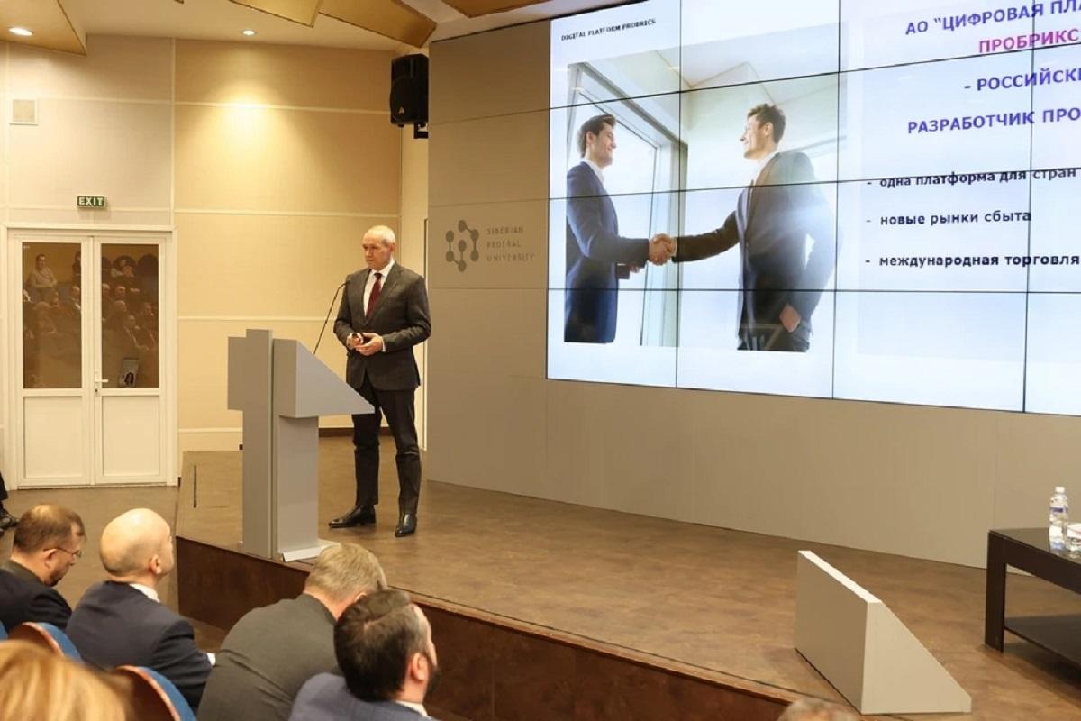 В Красноярском крае запустят международную B2B‑платформу для стран БРИКС и АСЕАН