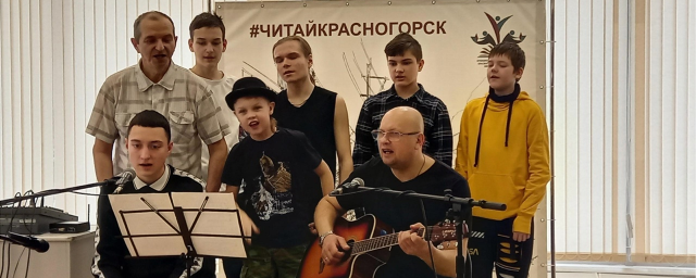 В центральной библиотеке Красногорска прошел концерт участников гитарного кружка