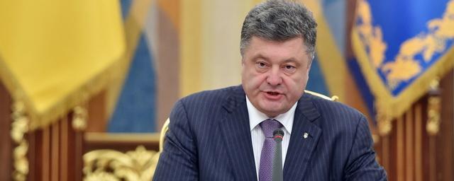 Порошенко: Киев дал отпор тянущимся к горлу Запада «щупальцам Кремля»