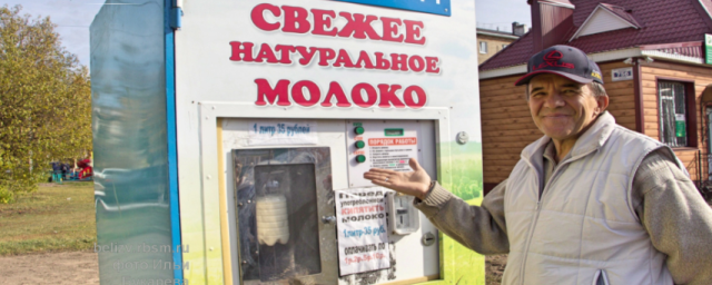В Башкортостане устанавливают молокоматы