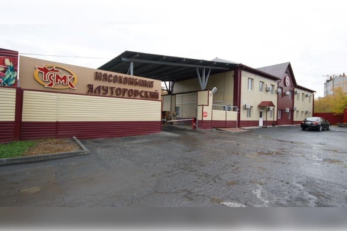 Мясокомбинат тюменского олигарха Самвела Степаняна остается убыточным