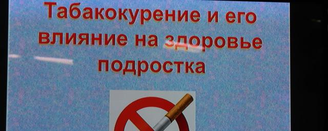 Учащимся Егорьевского техникума рассказали о вреде табакокурения