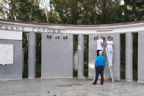 В Комсомольске-на-Амуре приводят в порядок комплекс «Почётные граждане города»