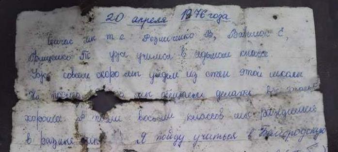 В Белгородской области при сносе гаража нашли капсулу времени из 1976 года