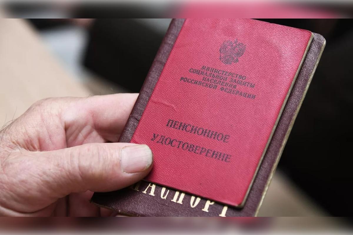 В России пенсии работающих пенсионеров в августе вырастут