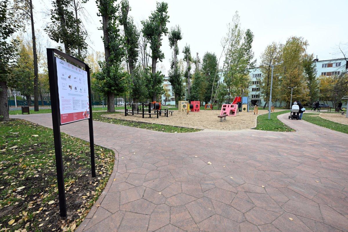 Власти Казани проинформировали о работах по благоустройству города, намеченных на текущий год