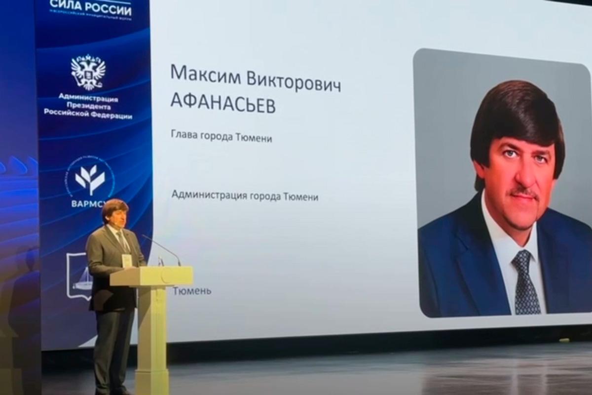 Мэр Максим Афанасьев: Более 70% выпускников учебных заведений Тюмени остаются в родном городе