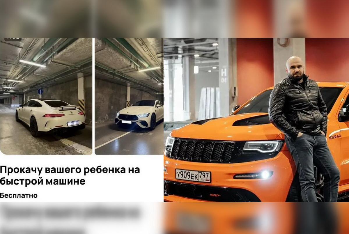 «Эмоции переполняют»: москвич устраивает незабываемые поездки на Mercedes-AMG детям, нуждающимся в улыбке