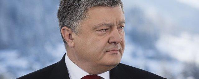 Порошенко прокомментировал предстоящую встречу с Трампом