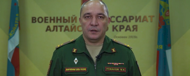 Военком Алтая Усманов обвинил призывников в ошибочной мобилизации