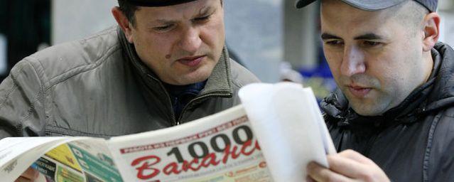 В январе уровень безработицы в России увеличился до 5,2%