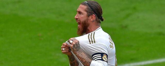 Рамос пропустит пресс-конференцию, посвященную новому контракту с «Реалом»