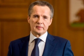 Губернатор Вячеслав Гладков призвал жителей региона зарегистрироваться в MAX для получения оперативной информации