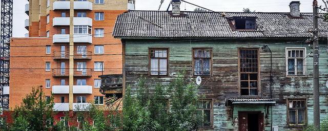 В России разрабатывается бессрочная программа переселения граждан