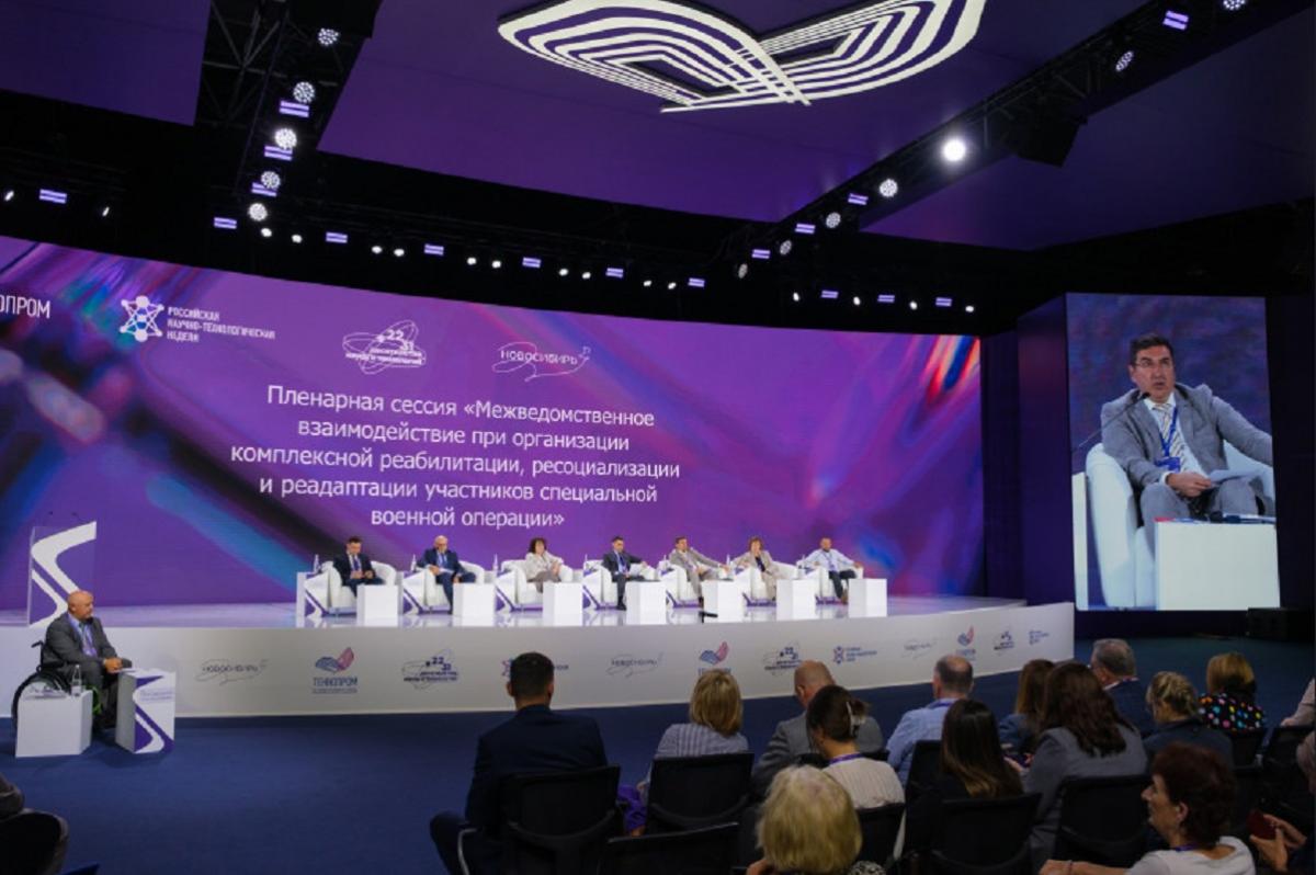 «Герои НовоСибири»: на форуме «Технопром» поделились опытом интеграции ветеранов в управленческие структуры
