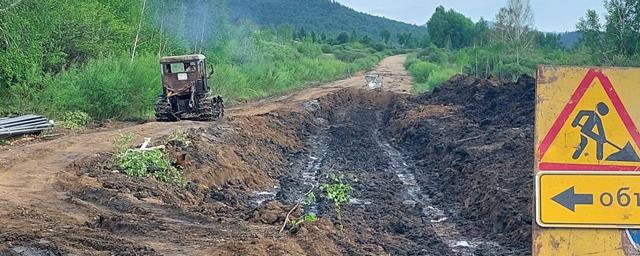 В Балейском районе Забайкалья из-за размытой дороги ввели режим повышенной готовности