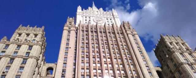 МИД опроверг обвинения Пашиняна в нежелании определить статус Карабаха