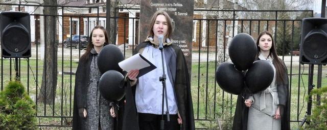 В Электрогорске прошел митинг, посвященный 35-й годовщине аварии на ЧАЭС