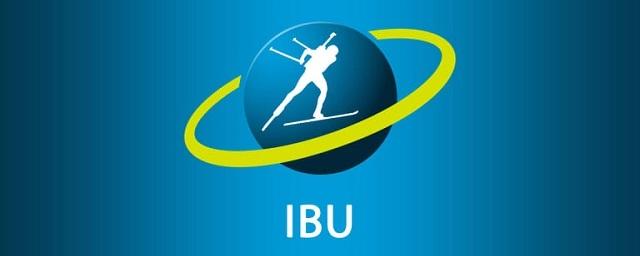 Глава IBU сообщил о полном оправдании 22 из 29 российских биатлонистов