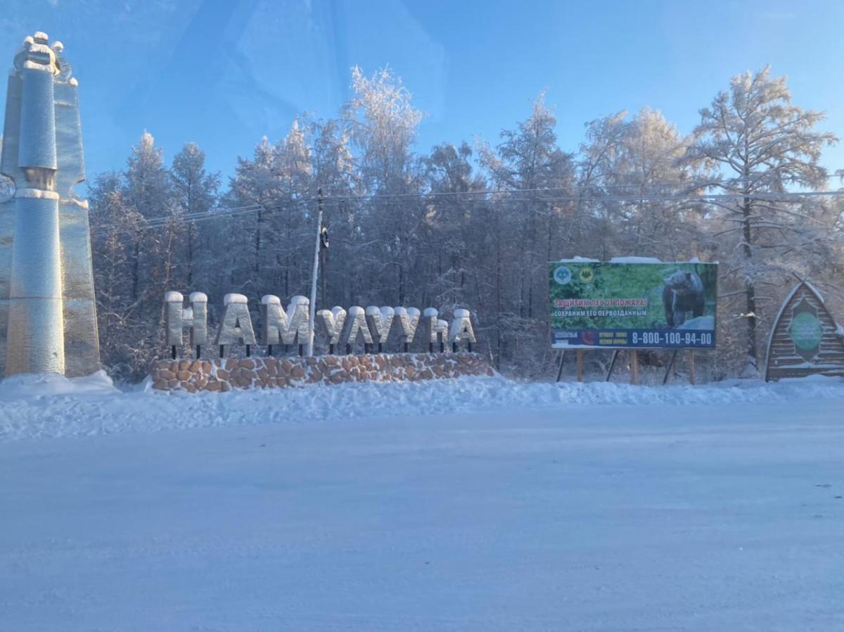 В Намском районе Якутии построят дом-интернат для пожилых