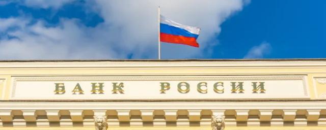 Банк России продлевает ограничение на снятие наличной валюты до 9 сентября