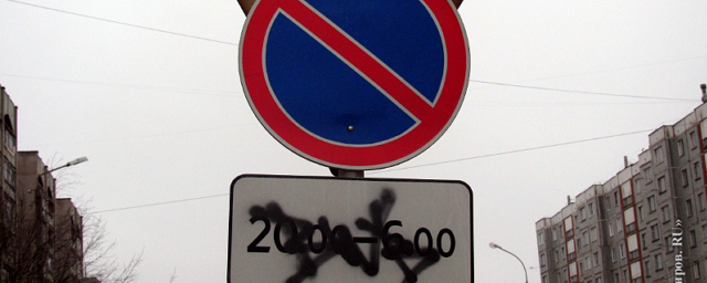 В Кирове поменяют 10 тысяч дорожных знаков