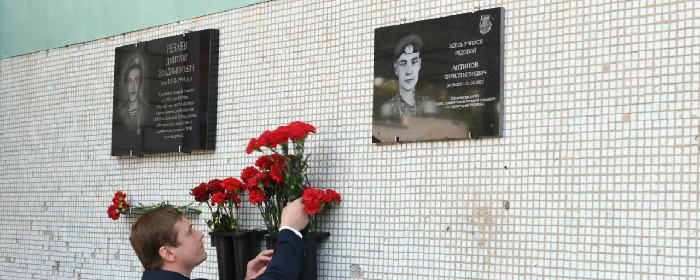 В школе Хакасии открыли мемориальную доску участнику СВО