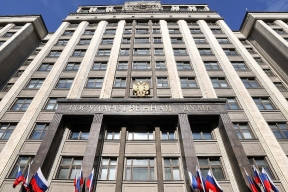 От ботов к магам: депутаты обсудили угрозы традиционным устоям