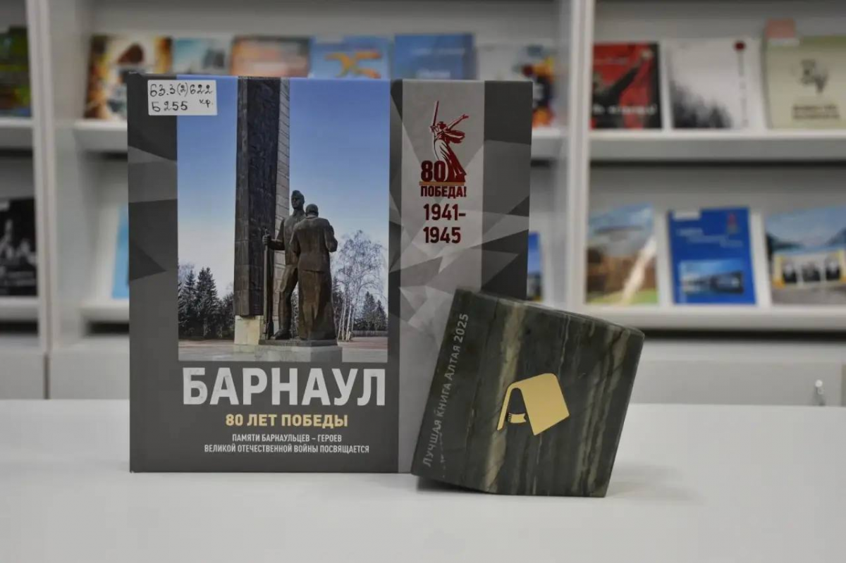 Губернатор Виктор Томенко: Около 200 мероприятий прошло в рамках книжного фестиваля «Издано на Алтае»