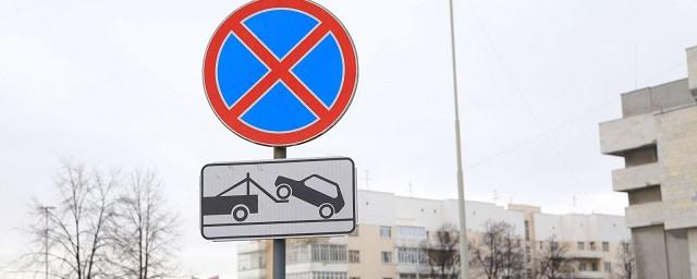 В Екатеринбурге запретят парковать авто на 25 участках улиц