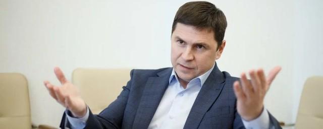 Советник главы офиса Зеленского Подоляк призвал забыть слово «русские» в Донбассе и Харьковской области