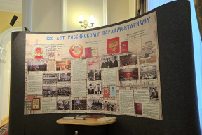 Спикер Заксобрания Омской области Александр Артемов принял участие в открытии выставки «120 лет российскому парламентаризму» в региональном парламенте