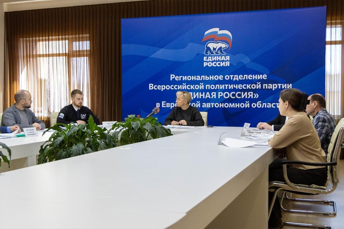 Билет в большую политику: в ЕАО стартовали праймериз «Единой России» с участием ветеранов СВО