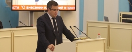 Депутаты приняли законы, направленные на поддержку рязанских предпринимателей