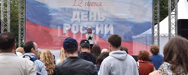 В Москве День России отметят в 19 парках