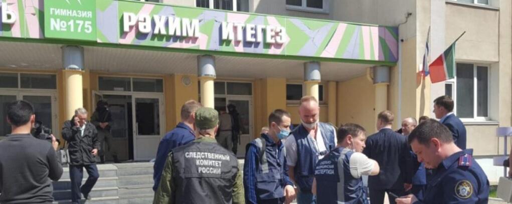 Ученик школы в Казани рассказал о поведении стрелка во время нападения